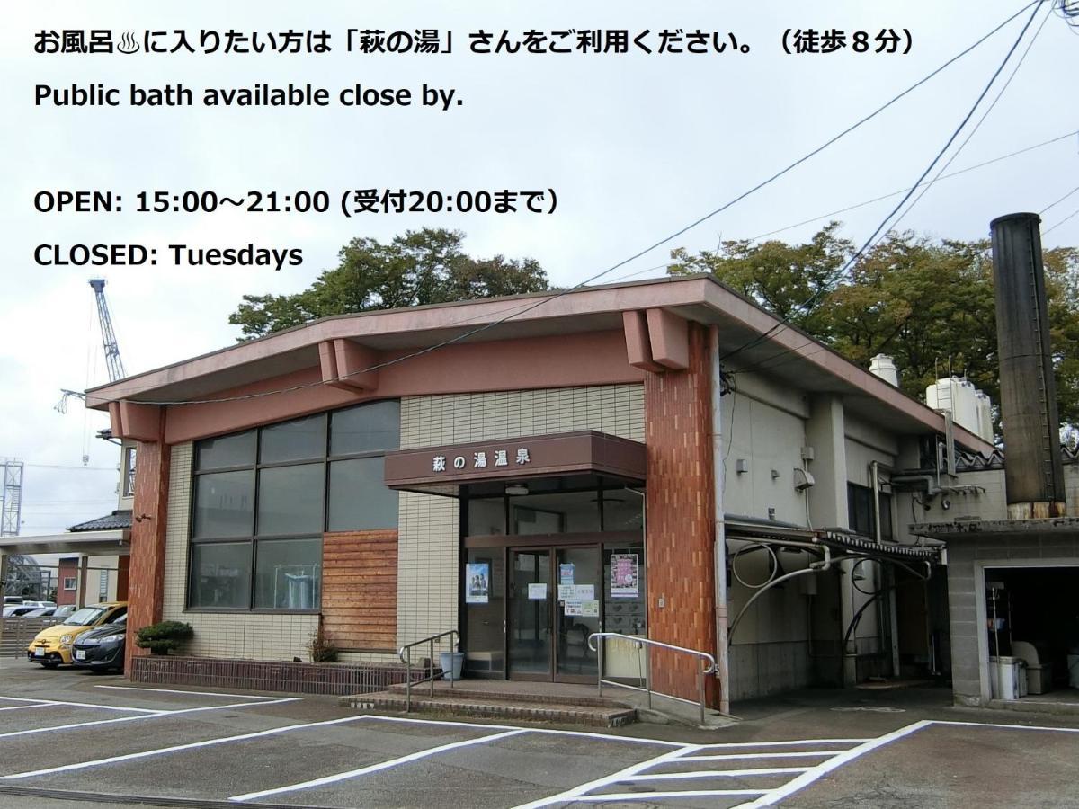 Shirokuma Inn 富山市 エクステリア 写真